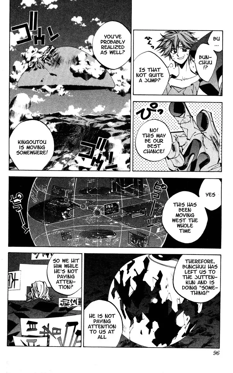 Houshin Engi Chapter 129 10